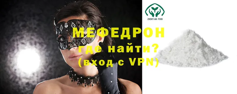 даркнет сайт  Кириллов  Мефедрон VHQ 